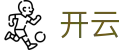 开云 - 官网 - 电脑端实时掌控全球赛场
